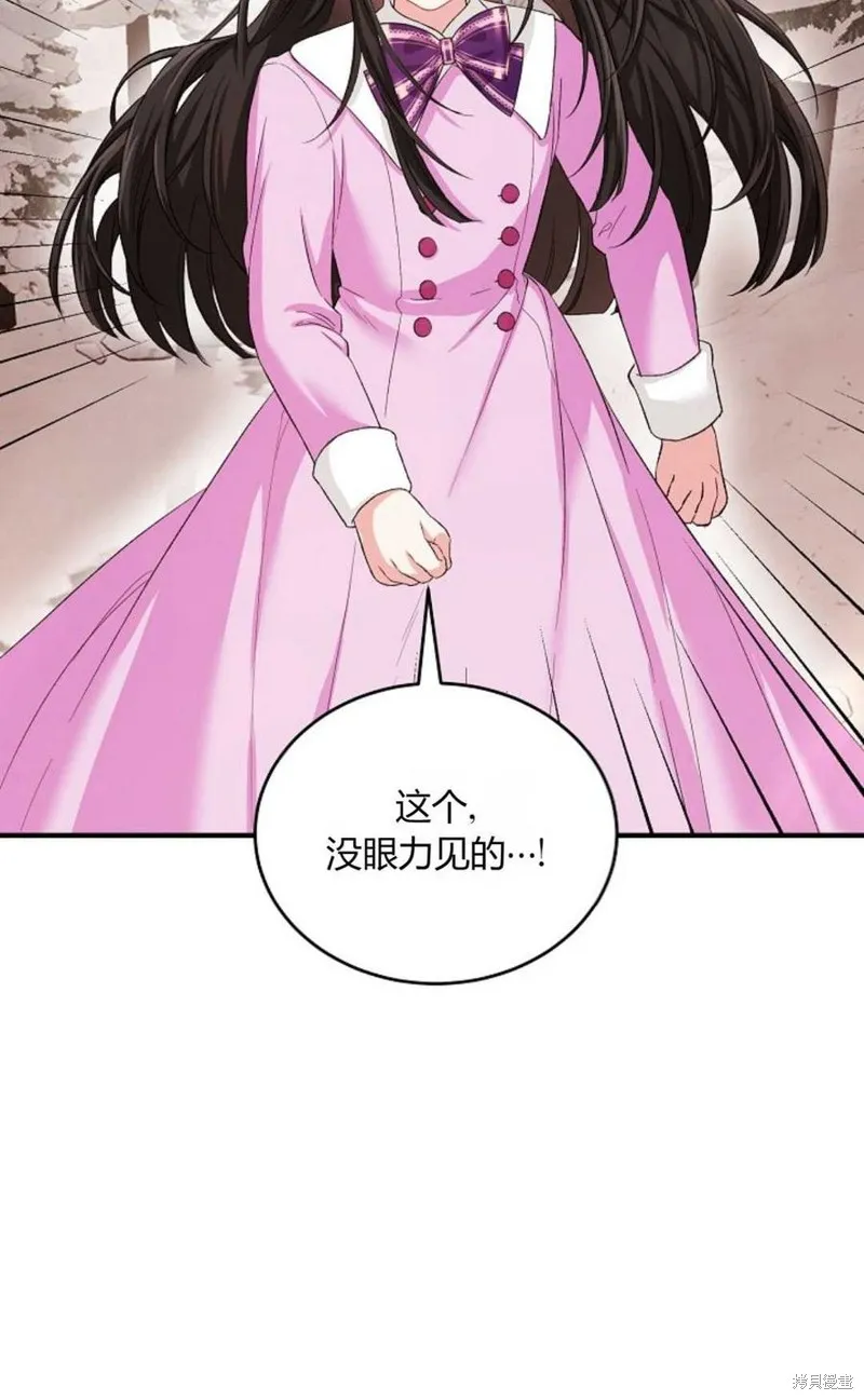 第14话 第26页