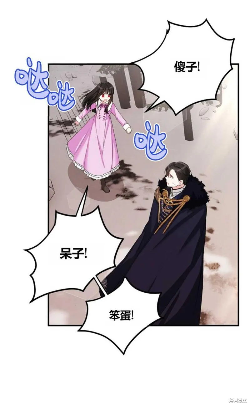 第14话 第27页