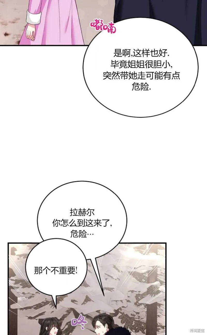 第14话 第30页