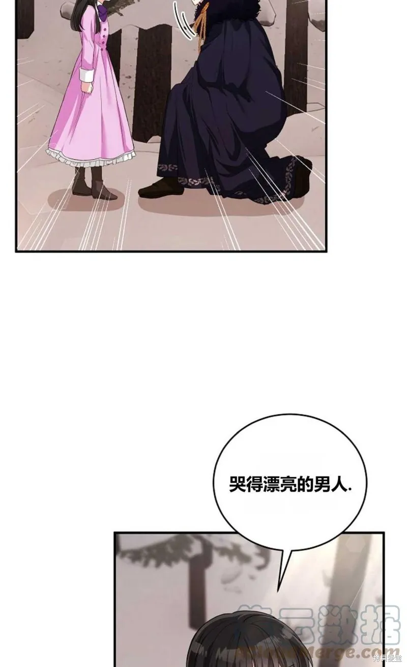 第14话 第31页