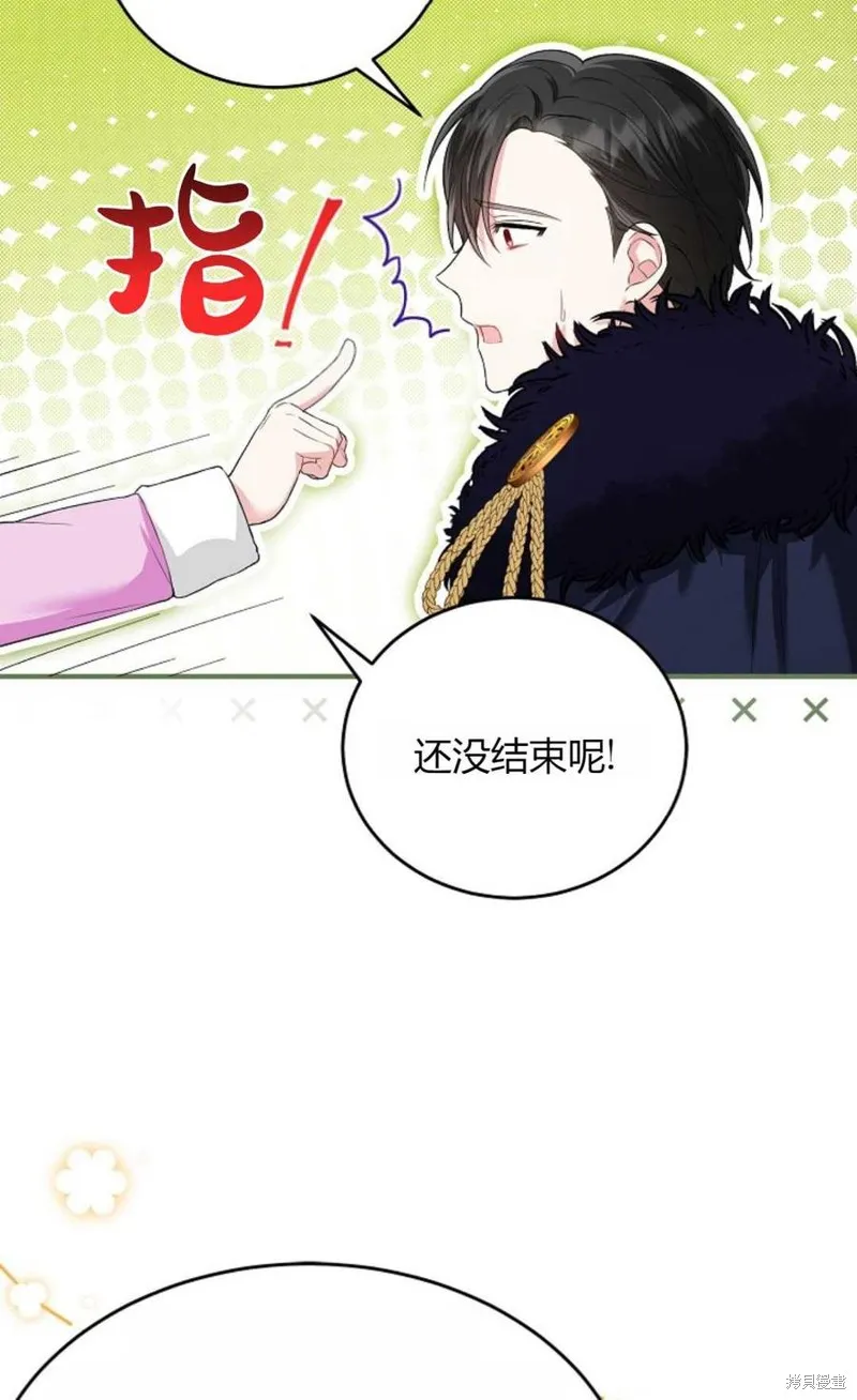 第14话 第33页