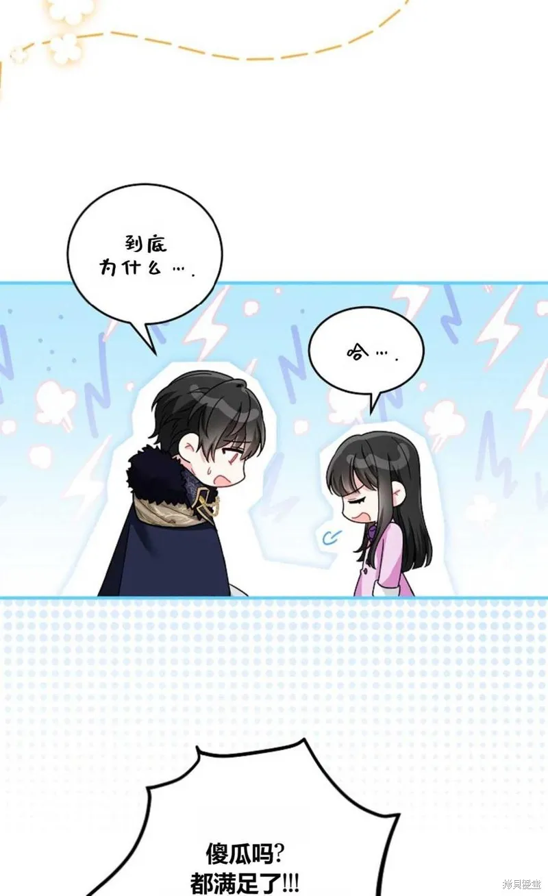 第14话 第35页