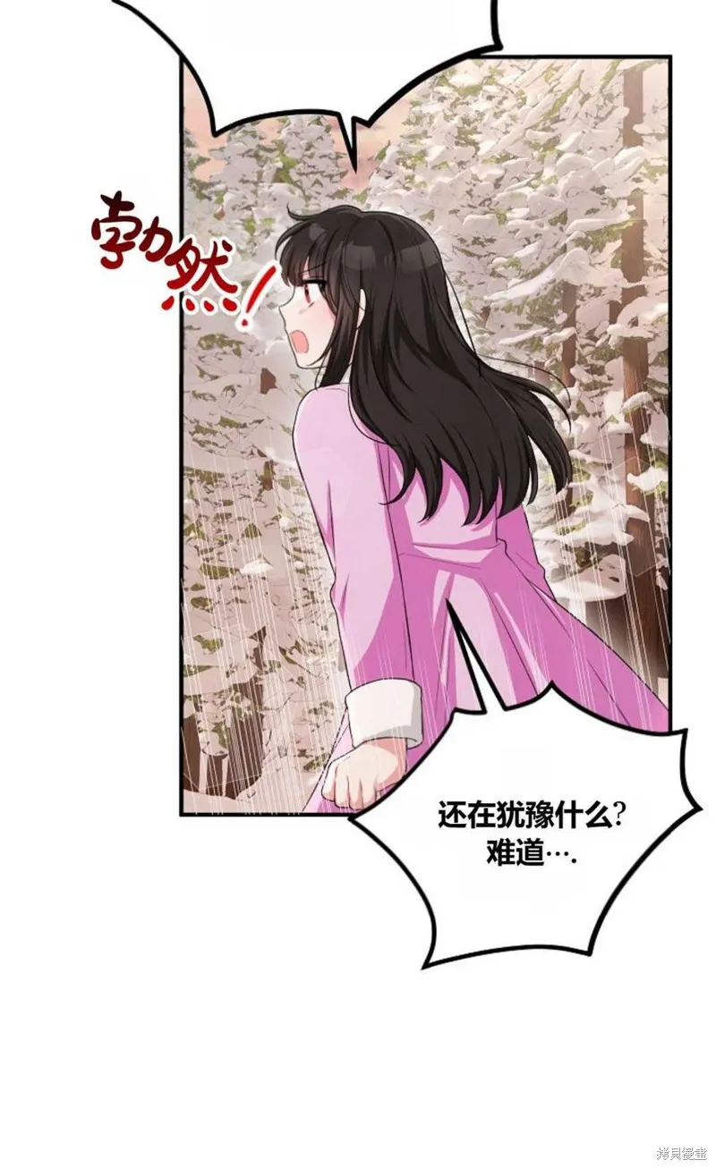 第14话 第36页