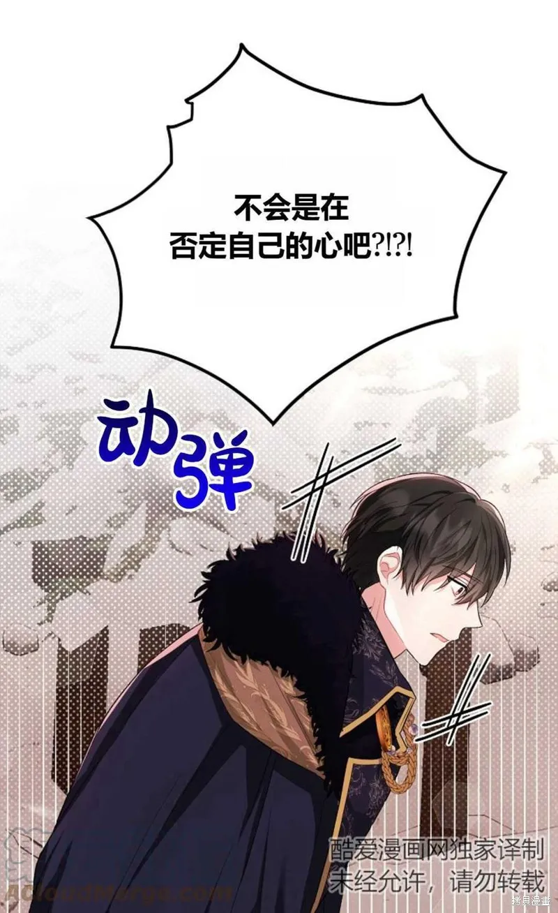 第14话 第37页