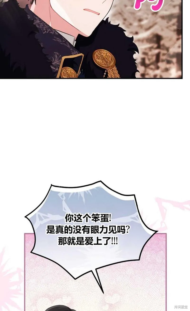 第14话 第39页