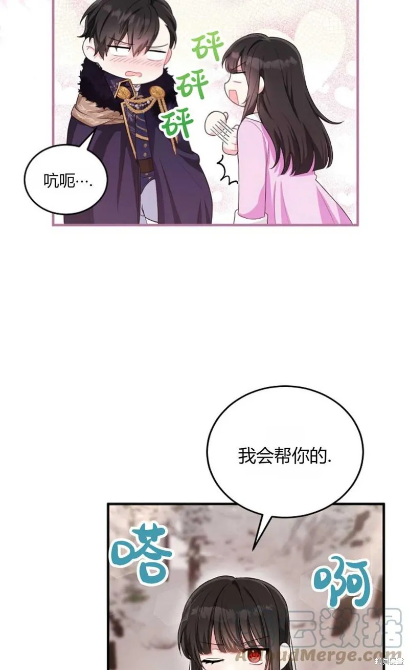 第14话 第40页