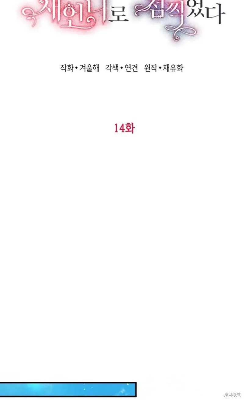 第14话 第44页