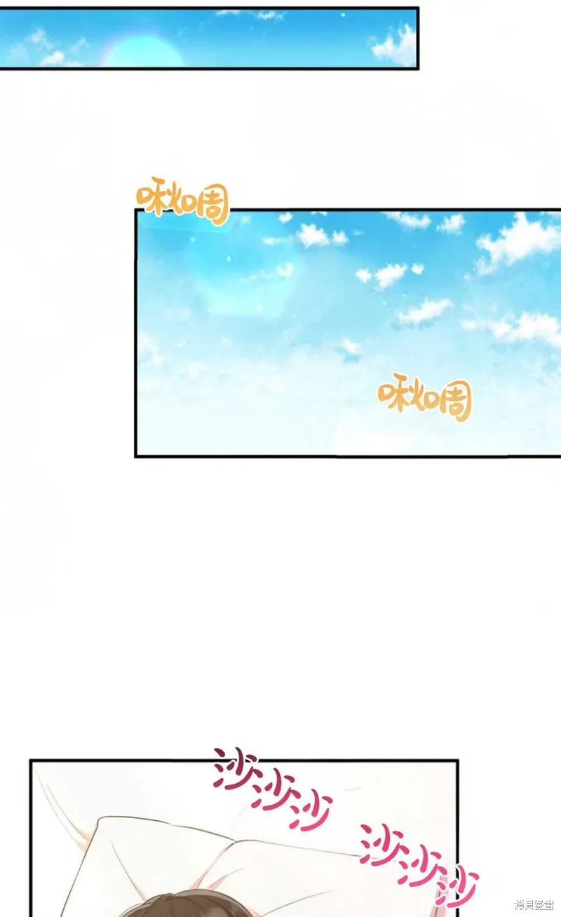第14话 第45页