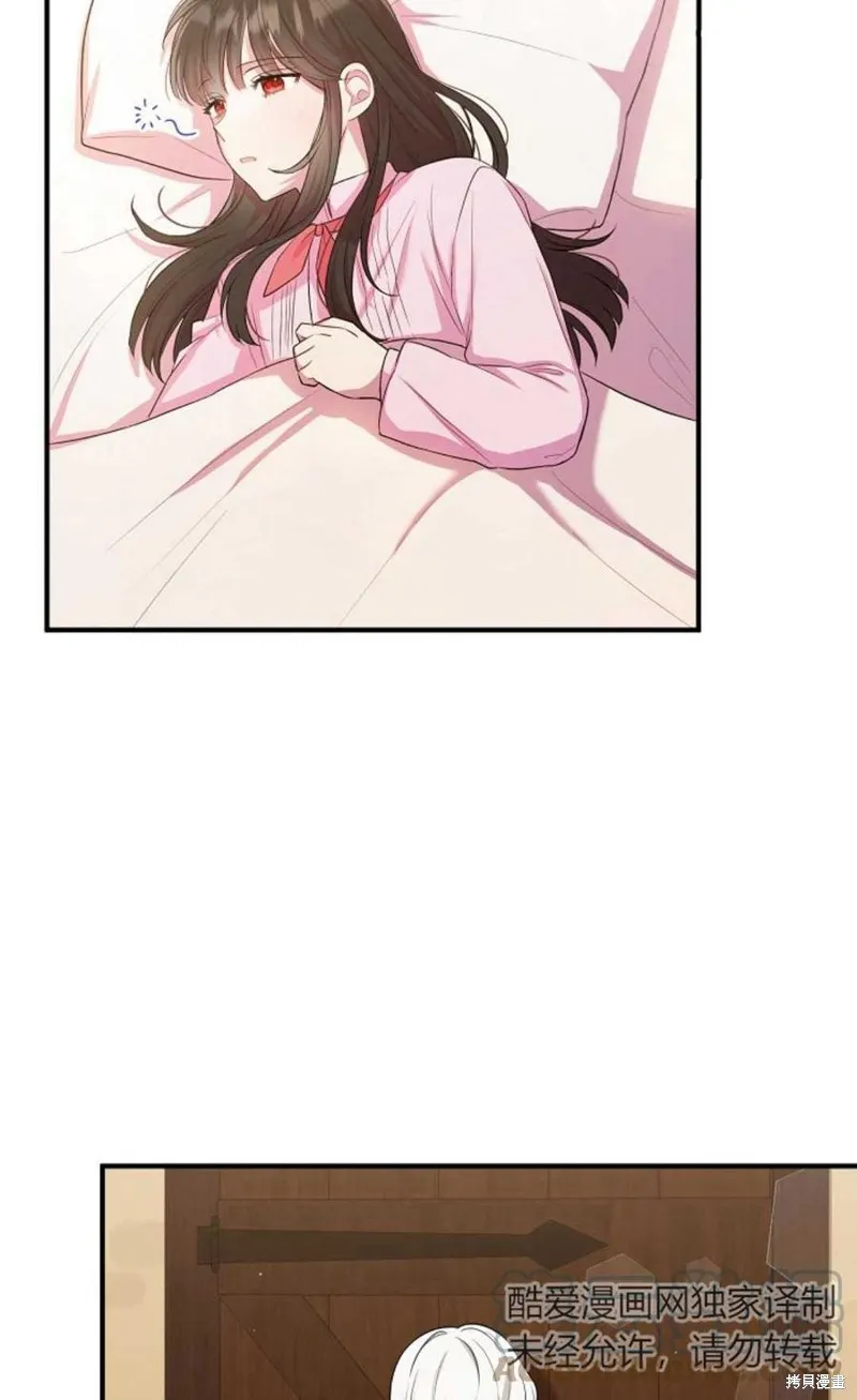 第14话 第46页