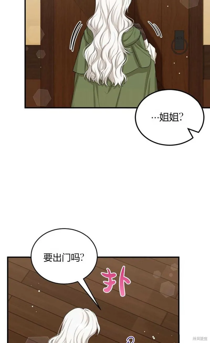 第14话 第47页