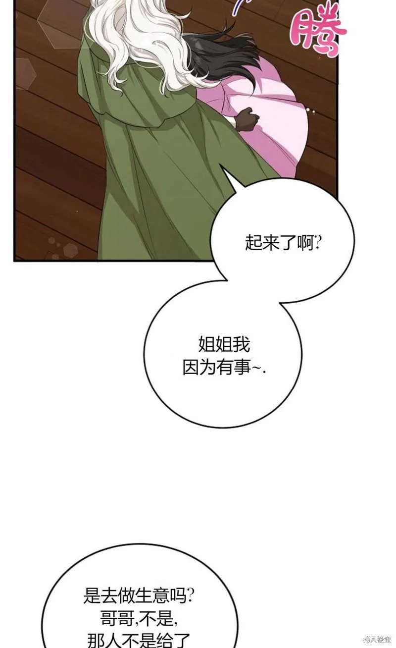 第14话 第48页