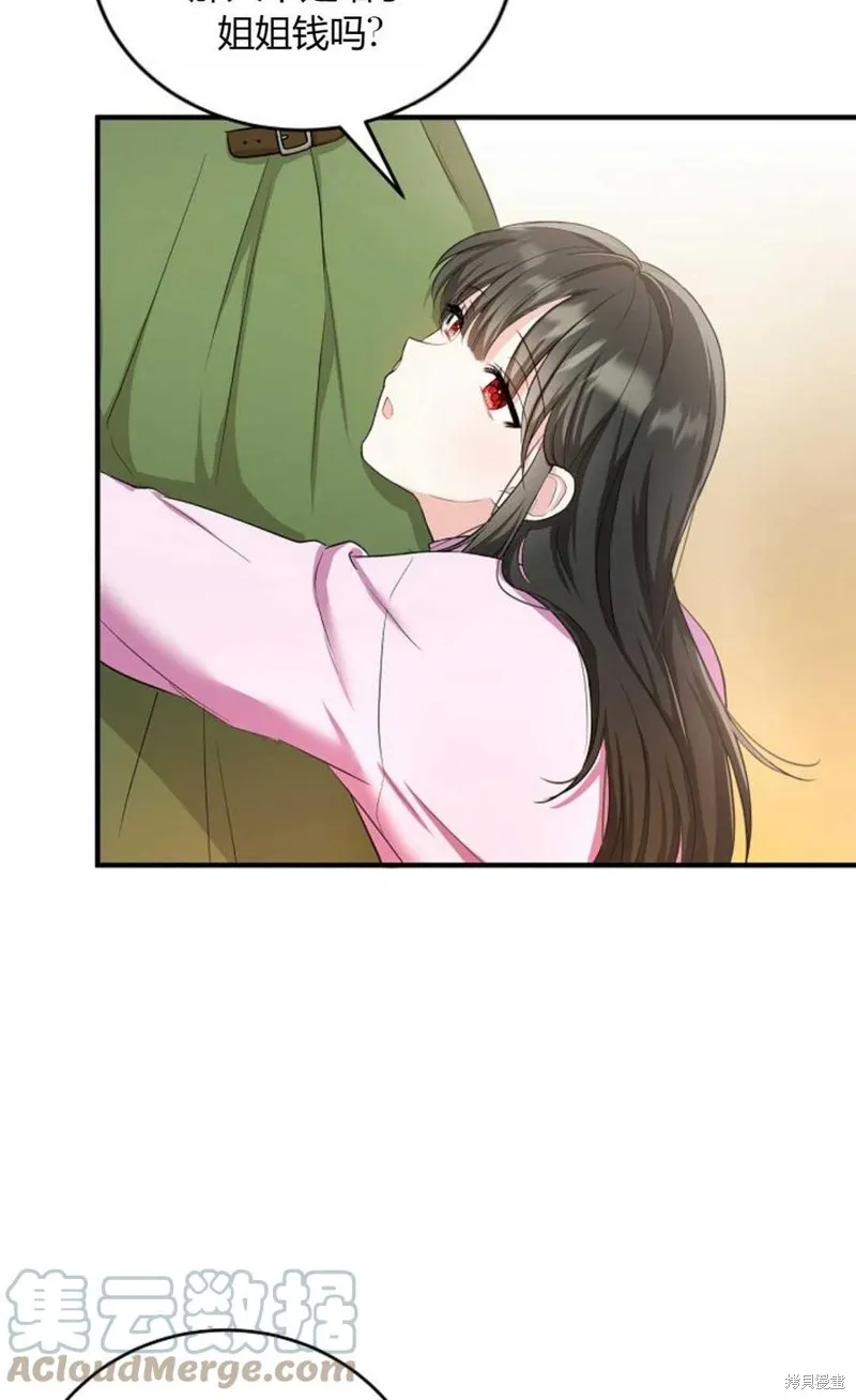 第14话 第49页