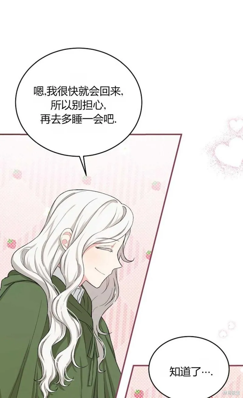 第14话 第51页