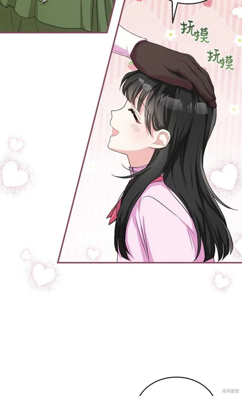 第14话 第52页