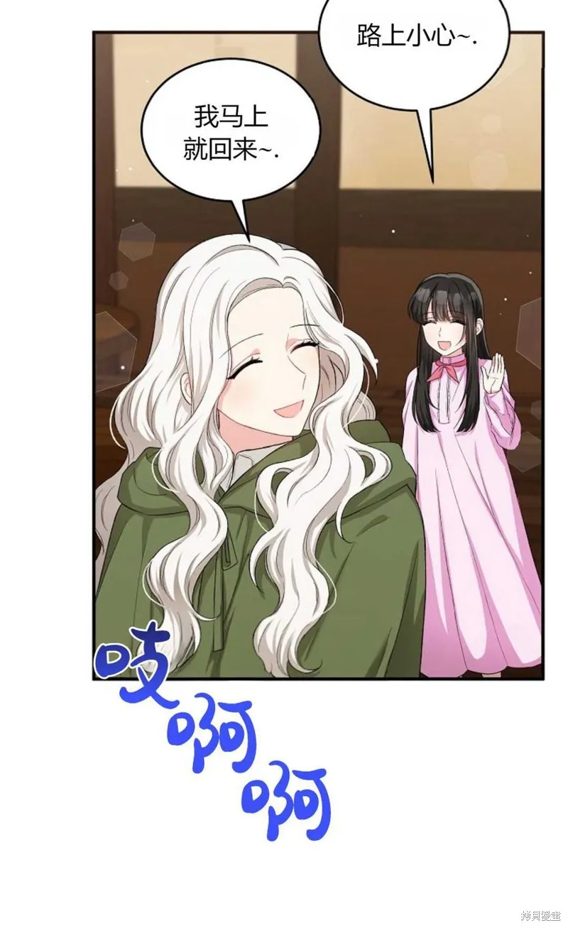 第14话 第53页