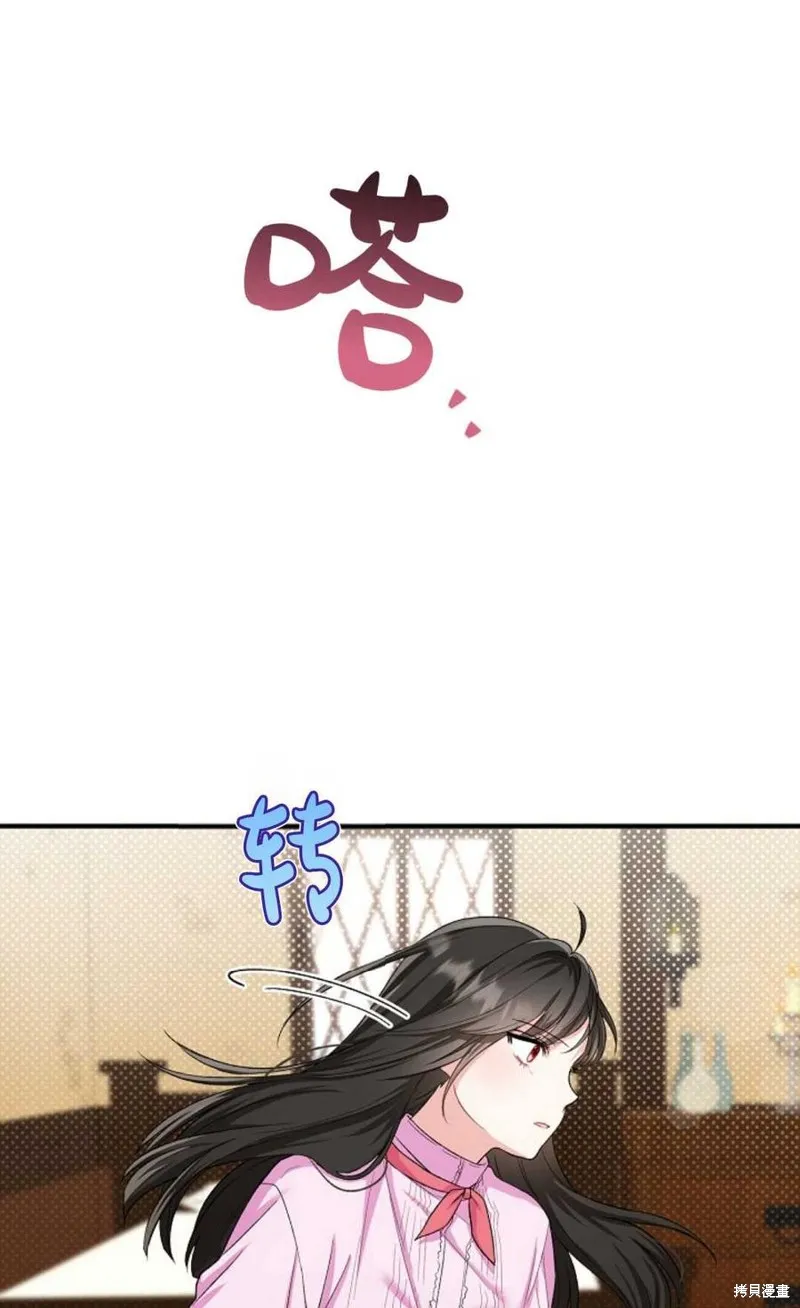 第14话 第54页