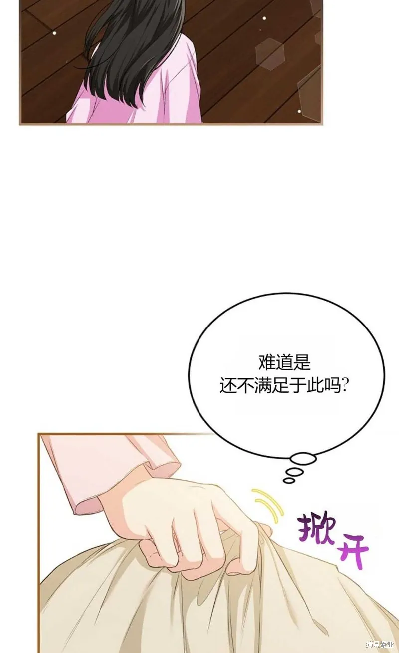 第14话 第56页