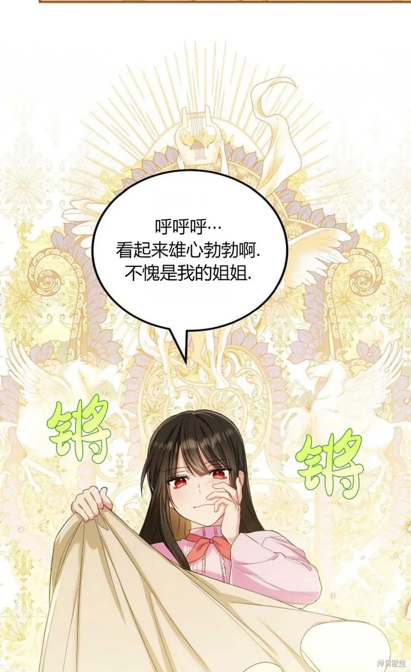 第14话 第57页