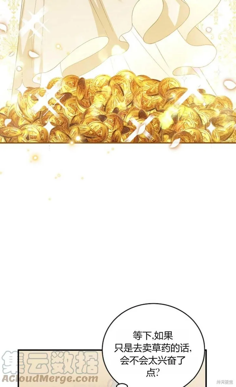 第14话 第58页
