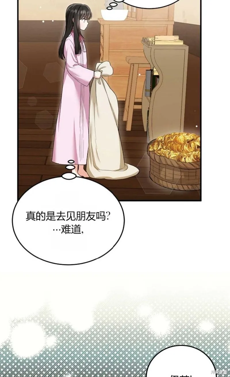 第14话 第59页