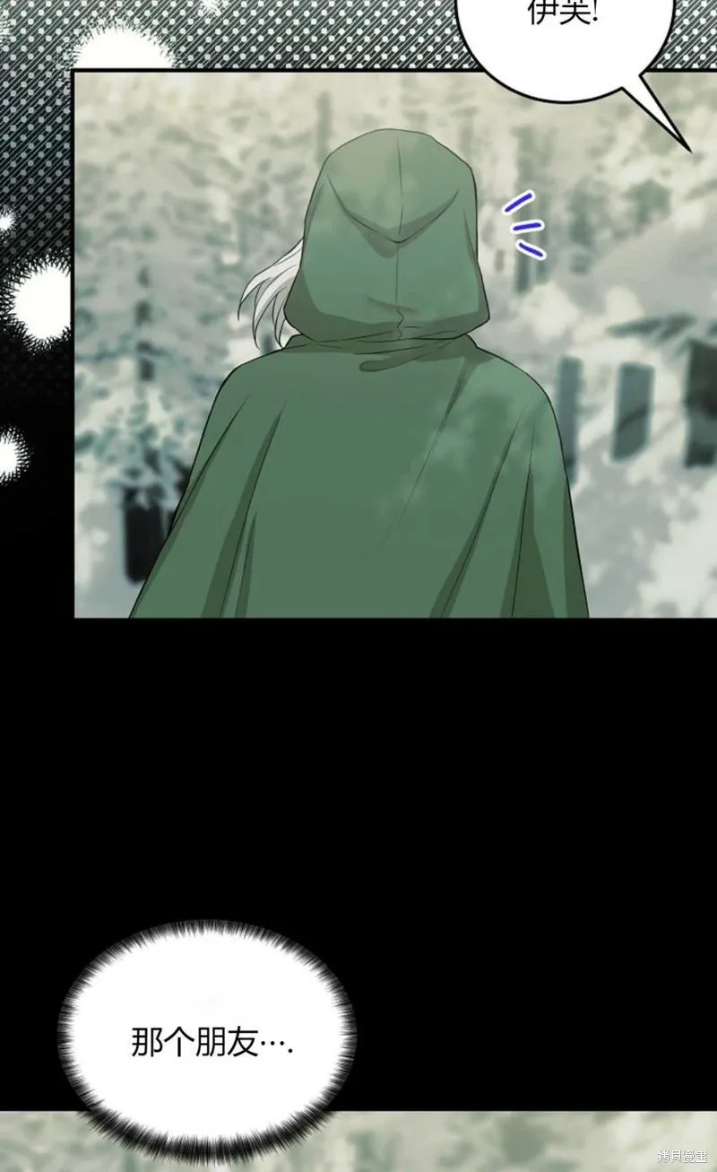 第14话 第60页