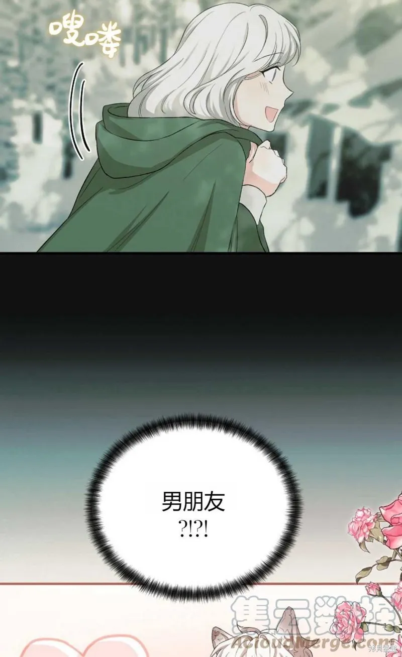 第14话 第61页