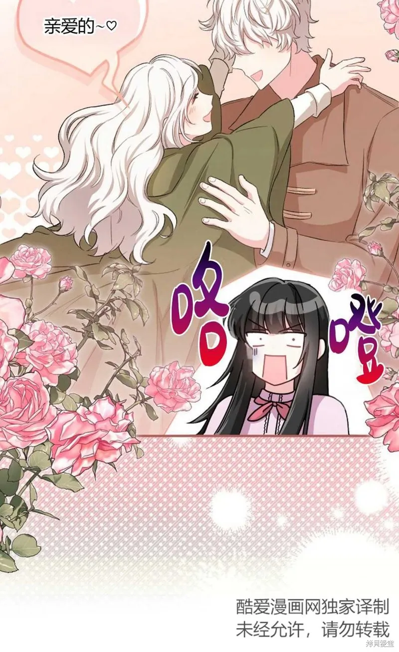 第14话 第62页