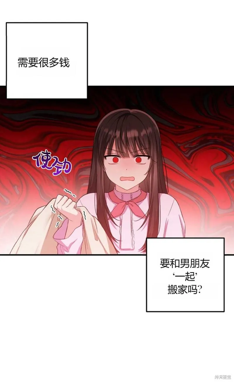 第14话 第63页