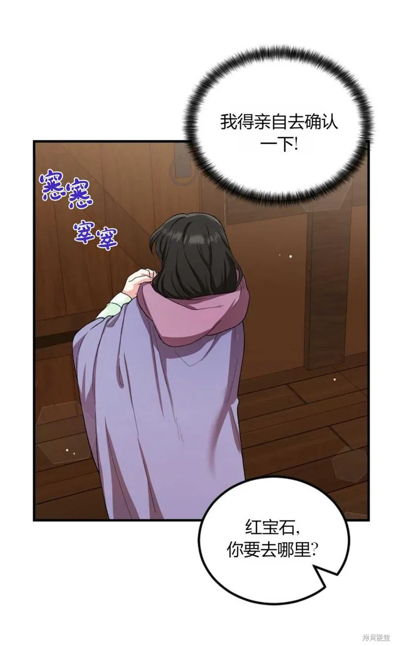 第14话 第65页
