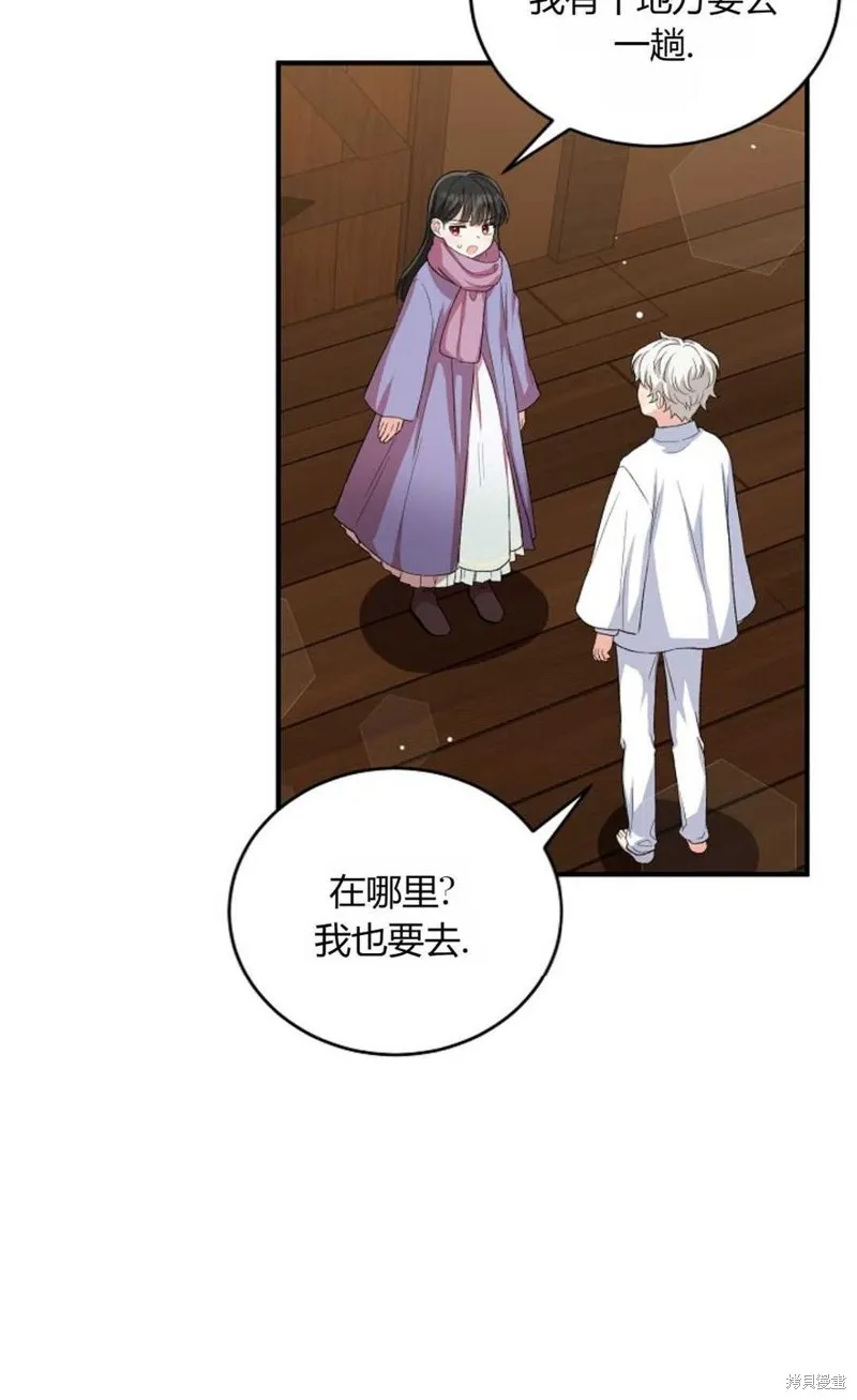 第14话 第67页