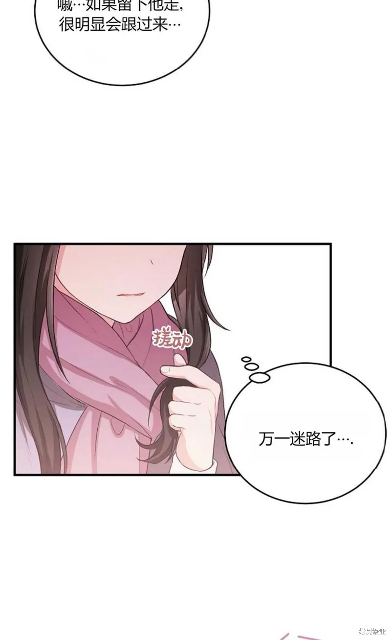 第14话 第70页