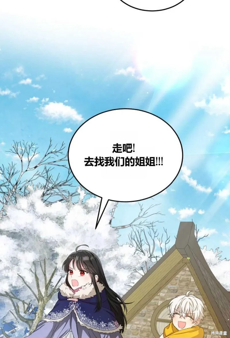第14话 第74页