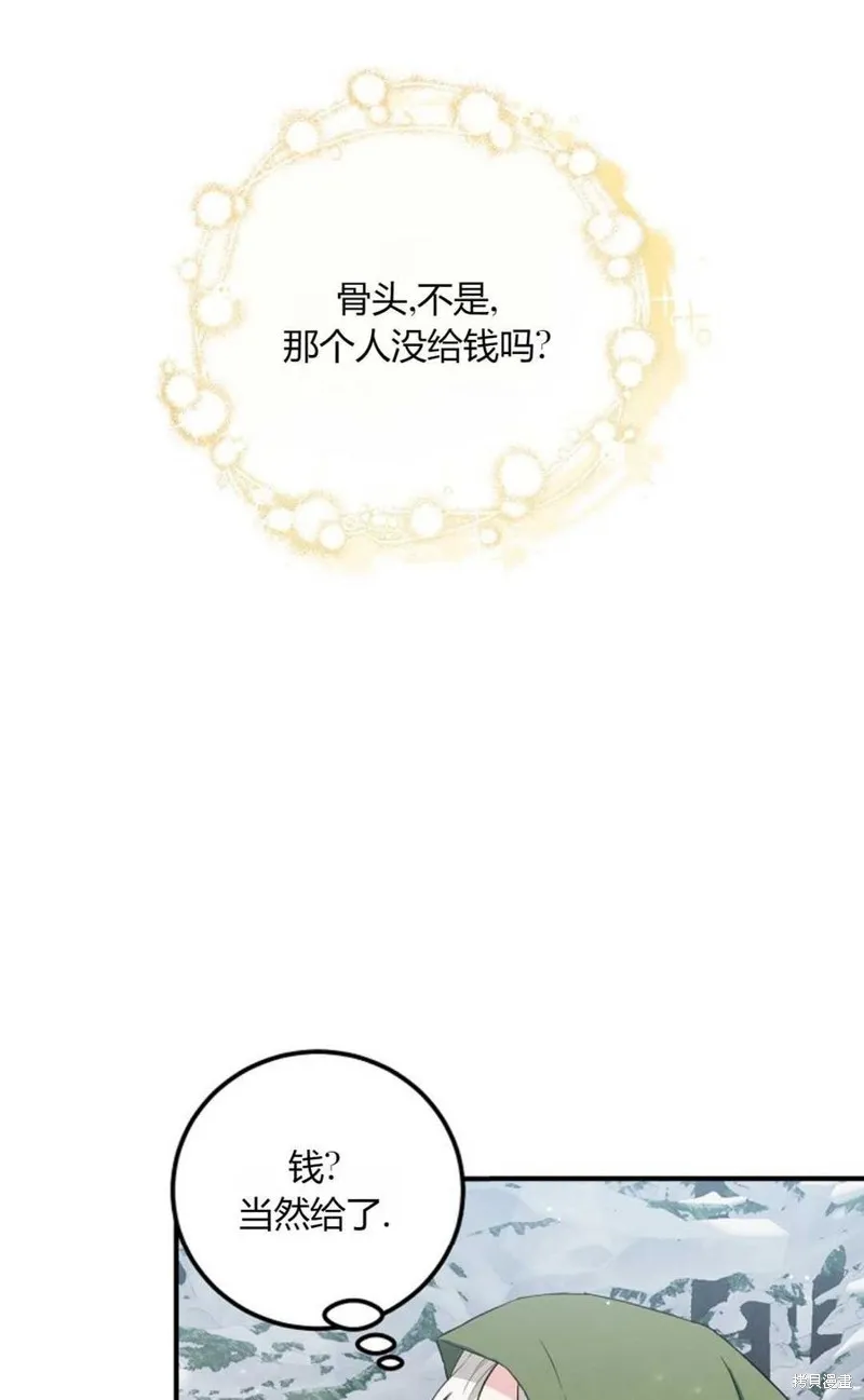第15话 第2页