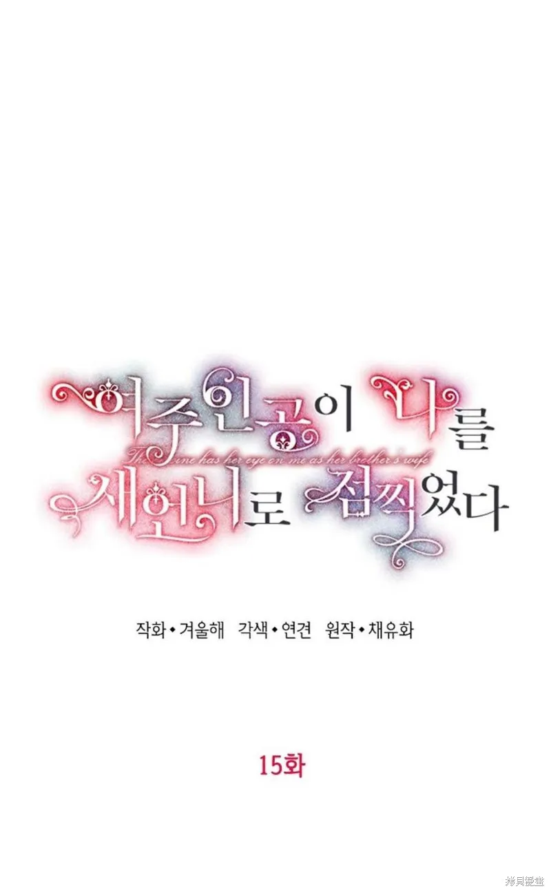 第15话 第5页