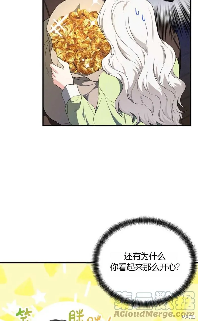第15话 第10页