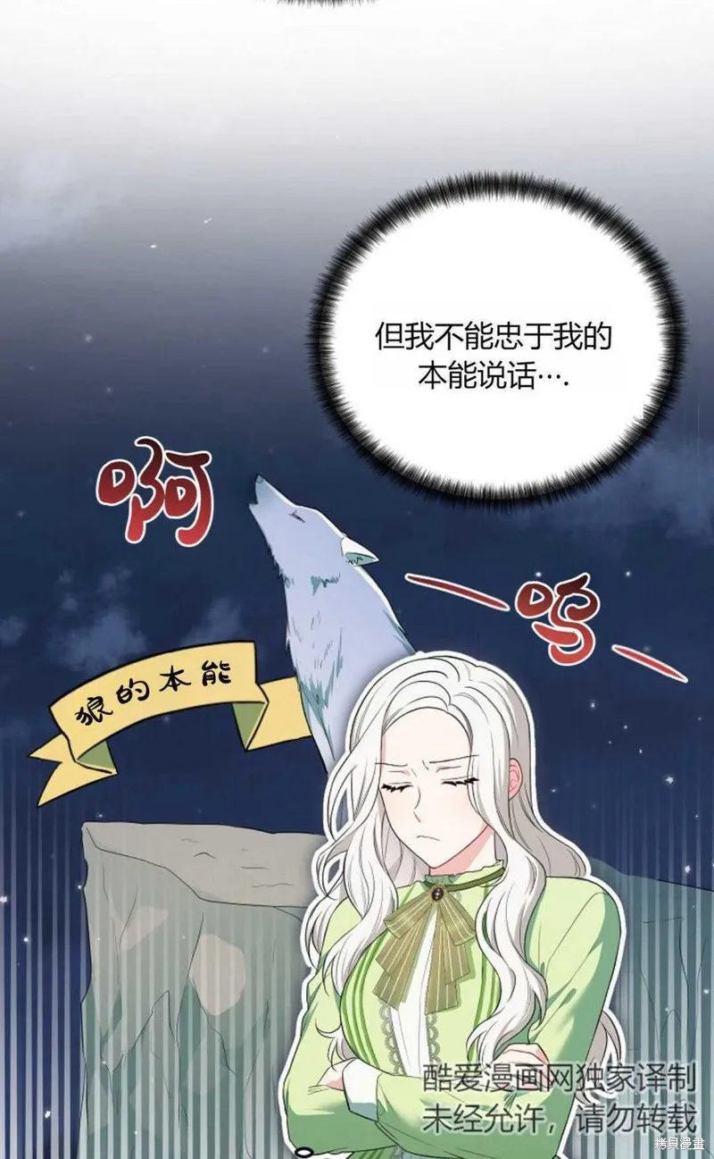 第15话 第14页