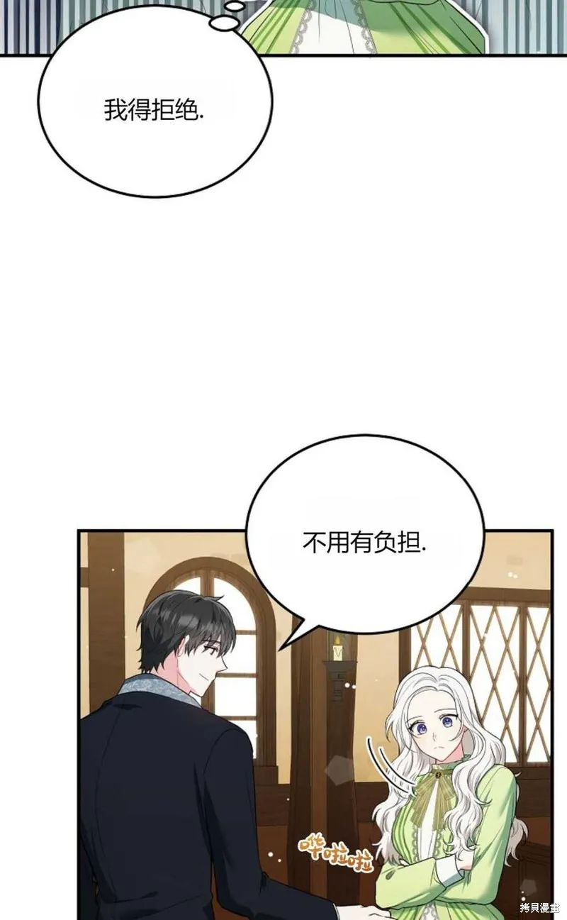 第15话 第15页