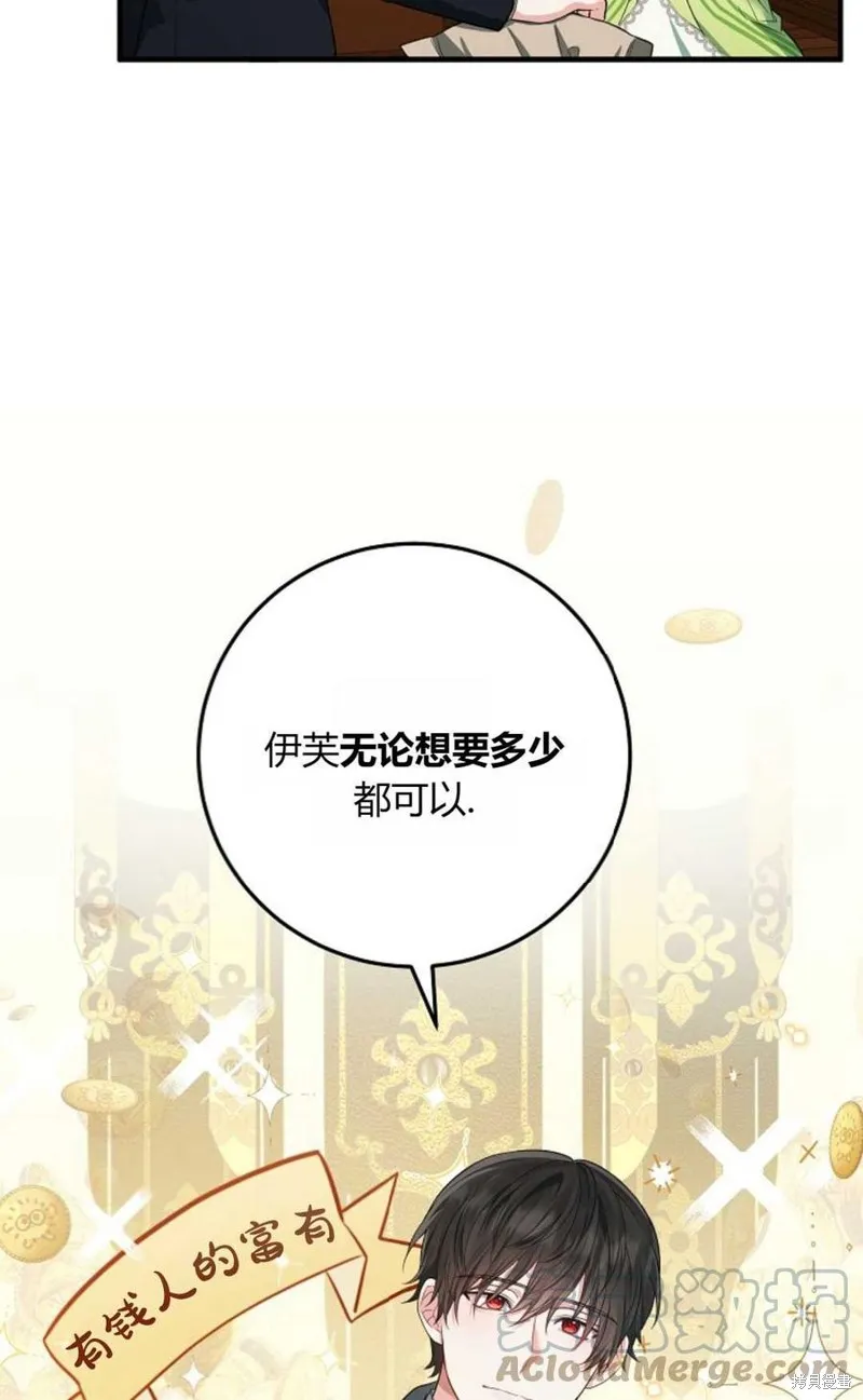 第15话 第16页