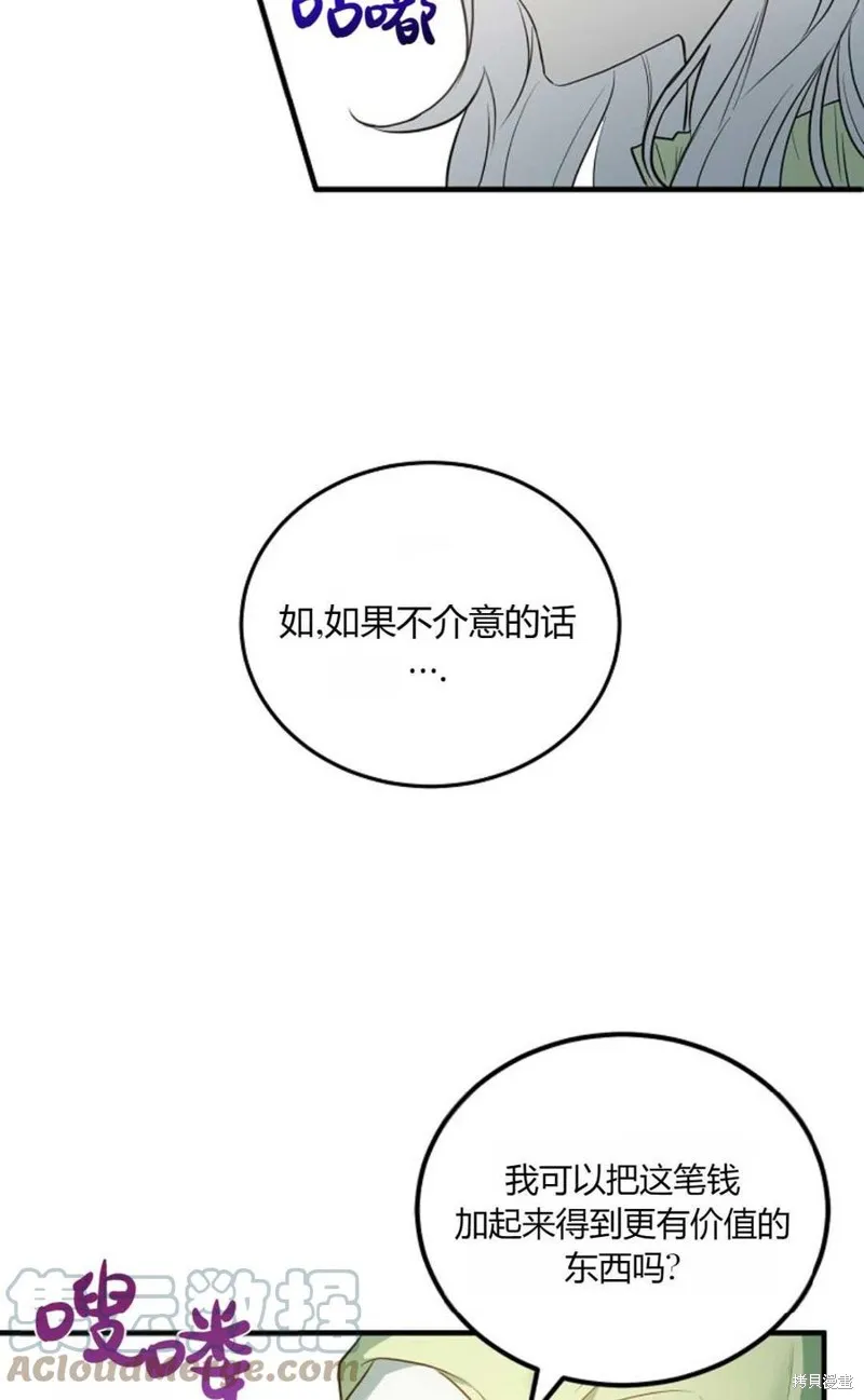第15话 第19页