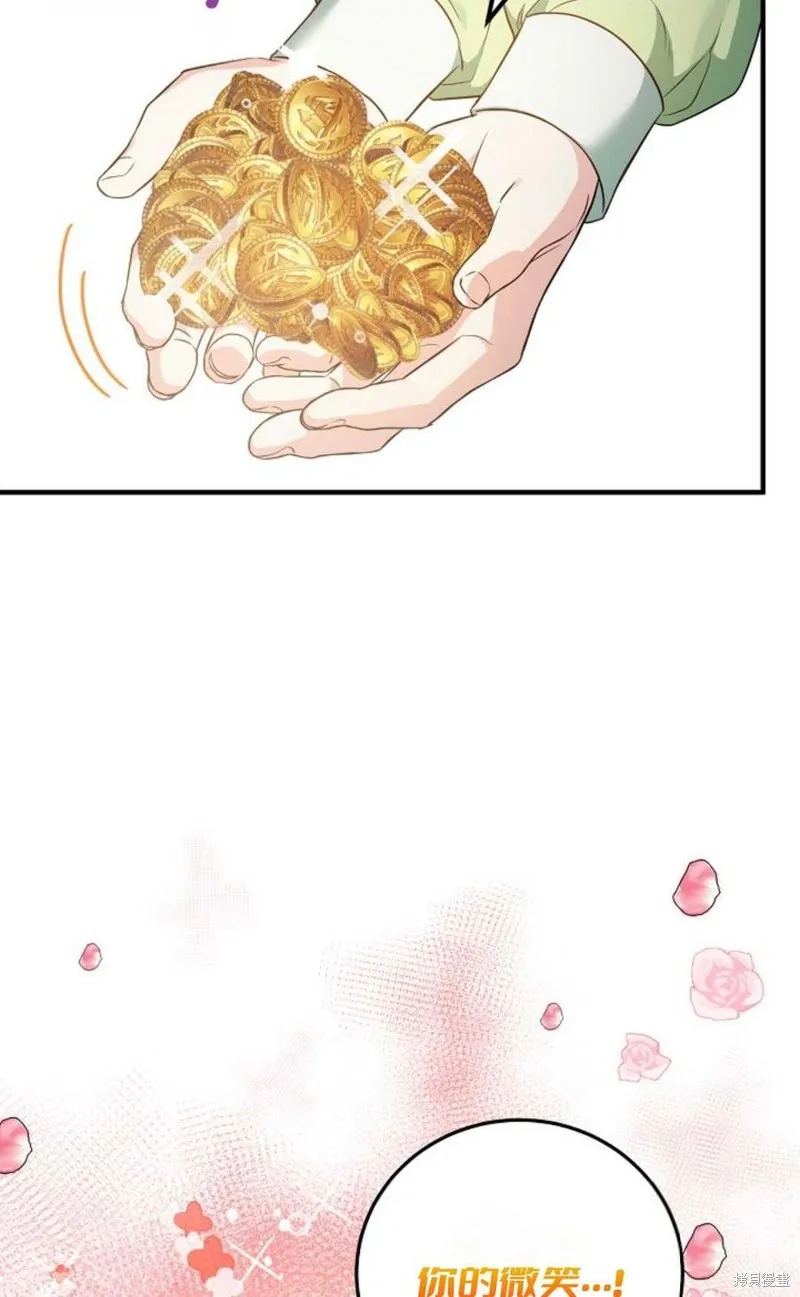 第15话 第20页
