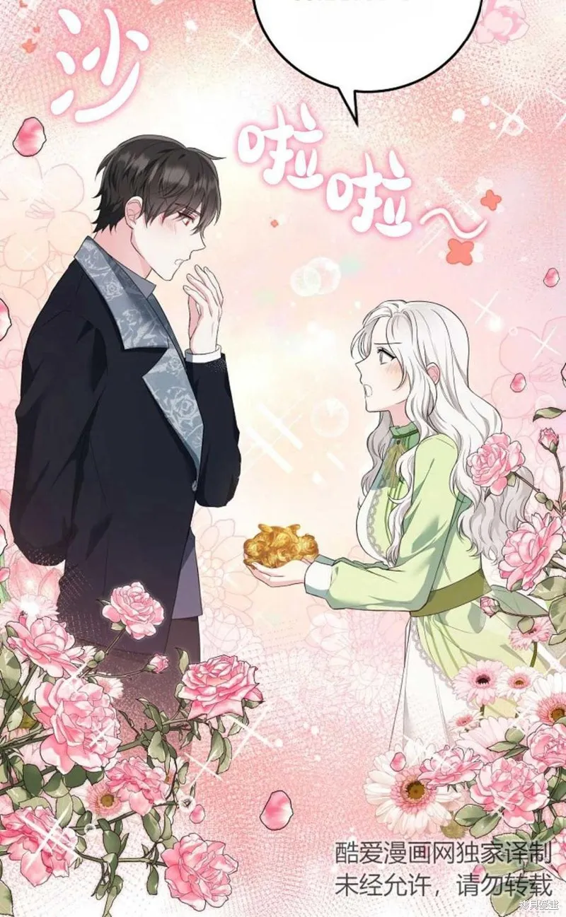 第15话 第21页