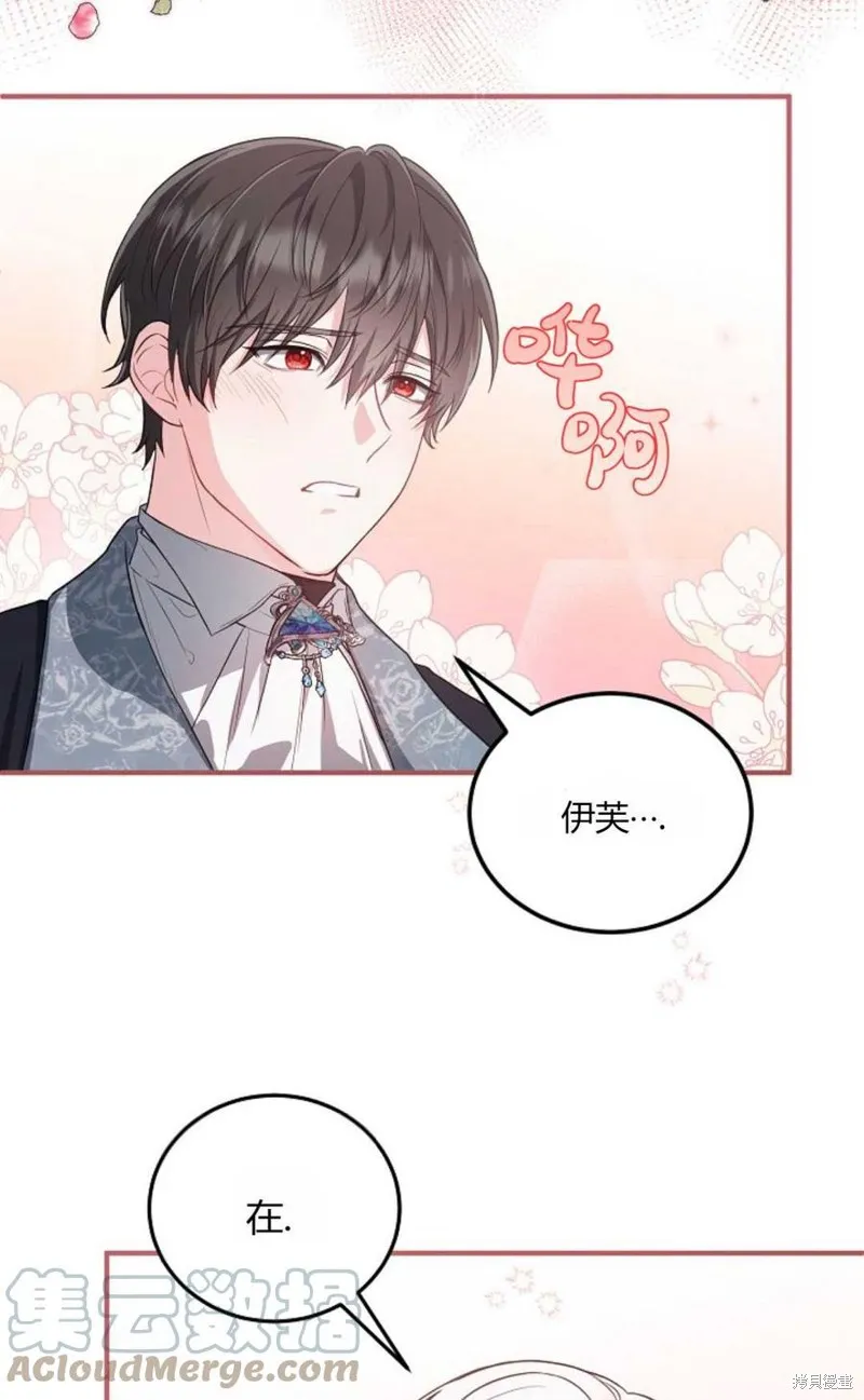 第15话 第22页