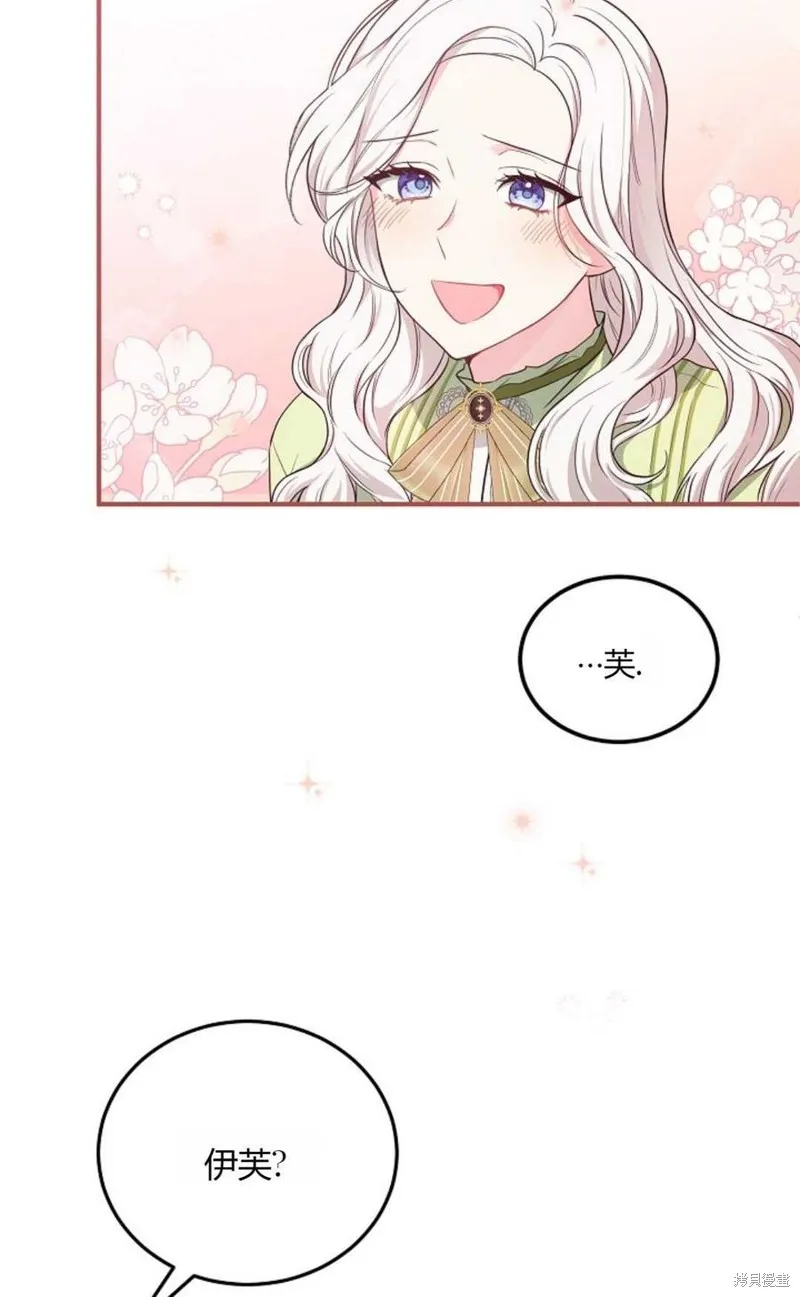 第15话 第23页