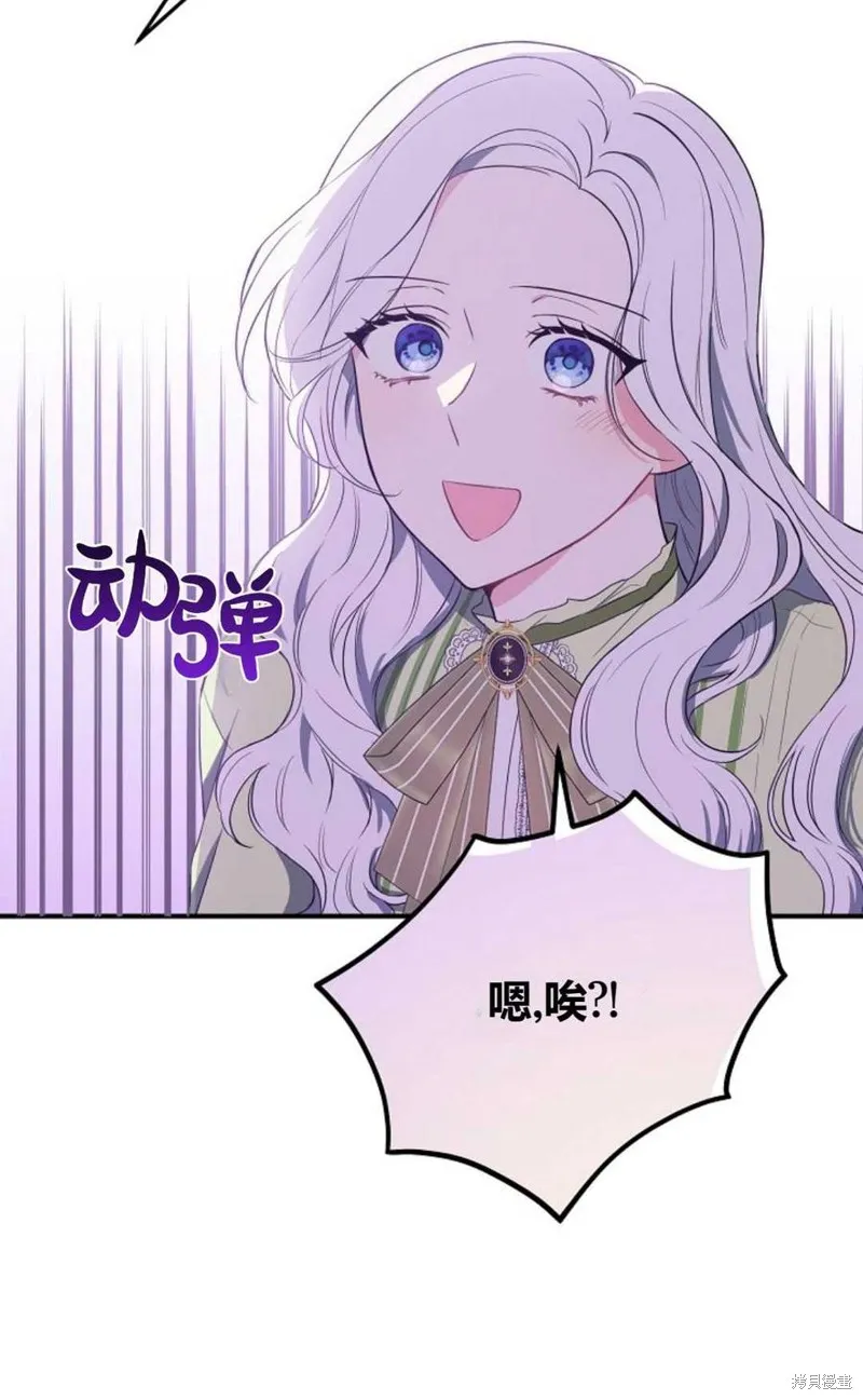 第15话 第24页