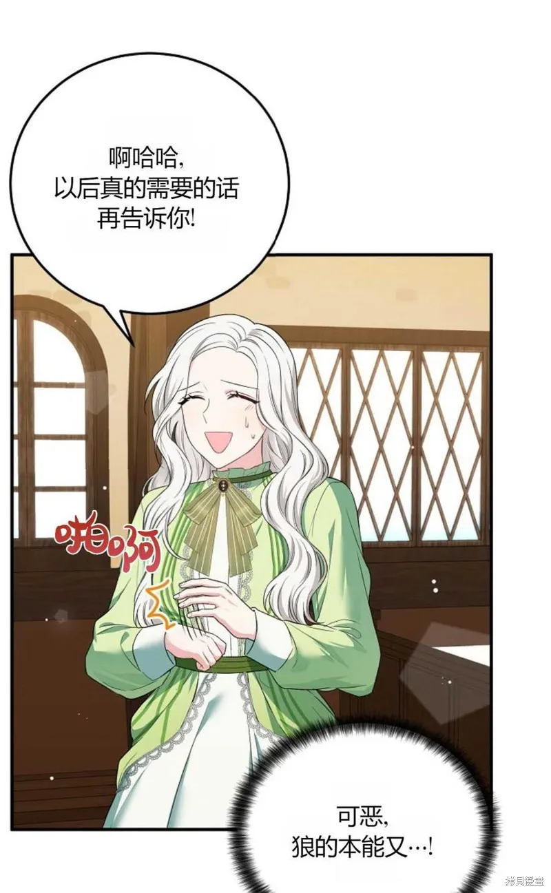 第15话 第26页