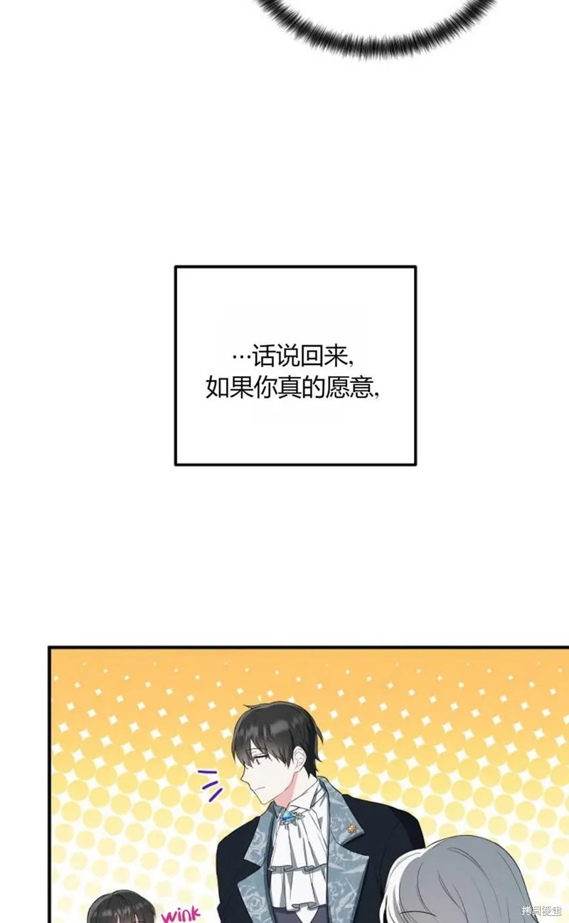 第15话 第27页