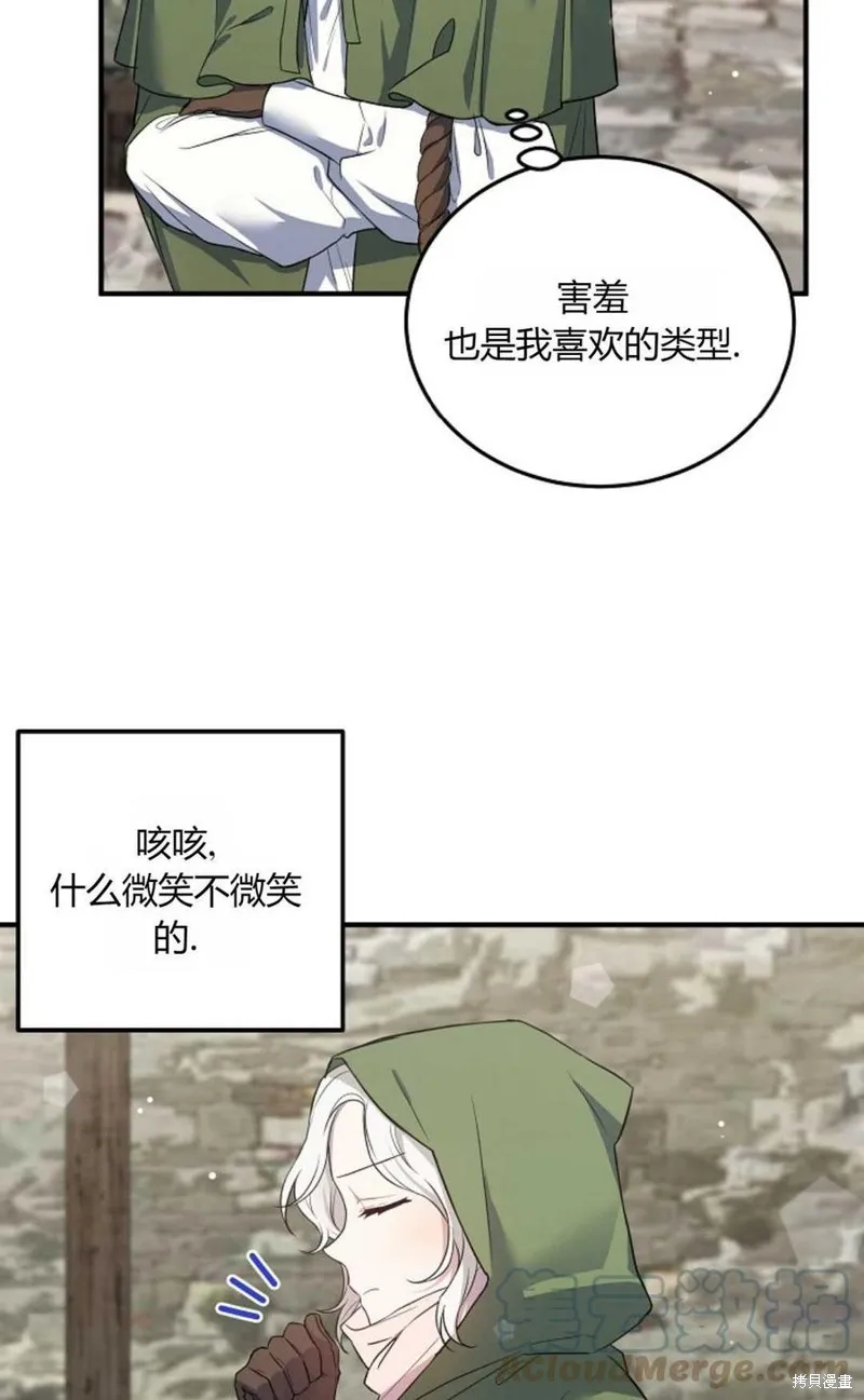 第15话 第31页
