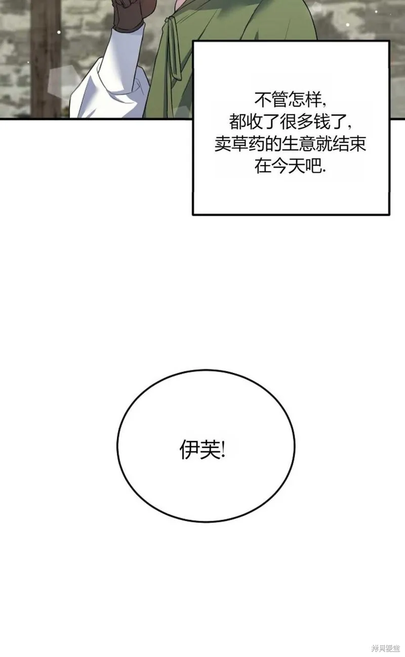 第15话 第32页