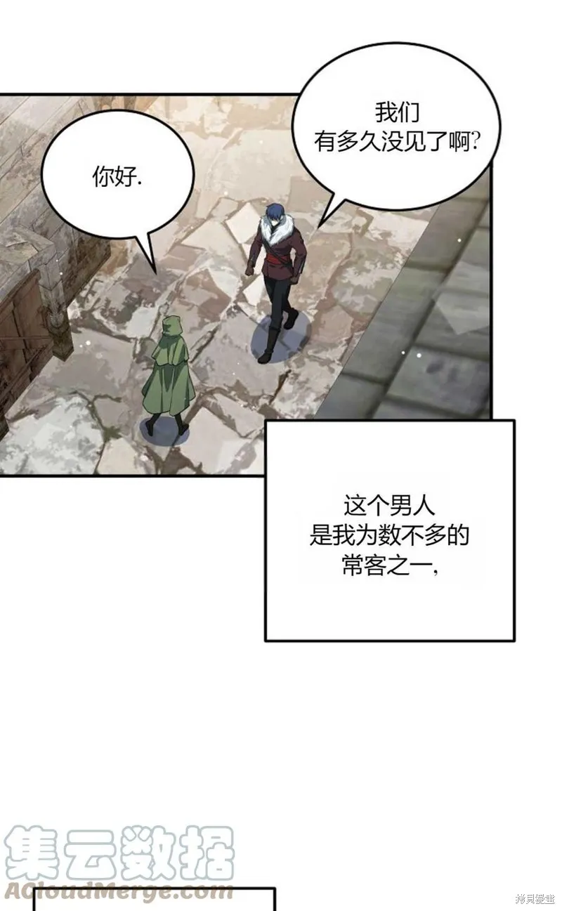 第15话 第34页
