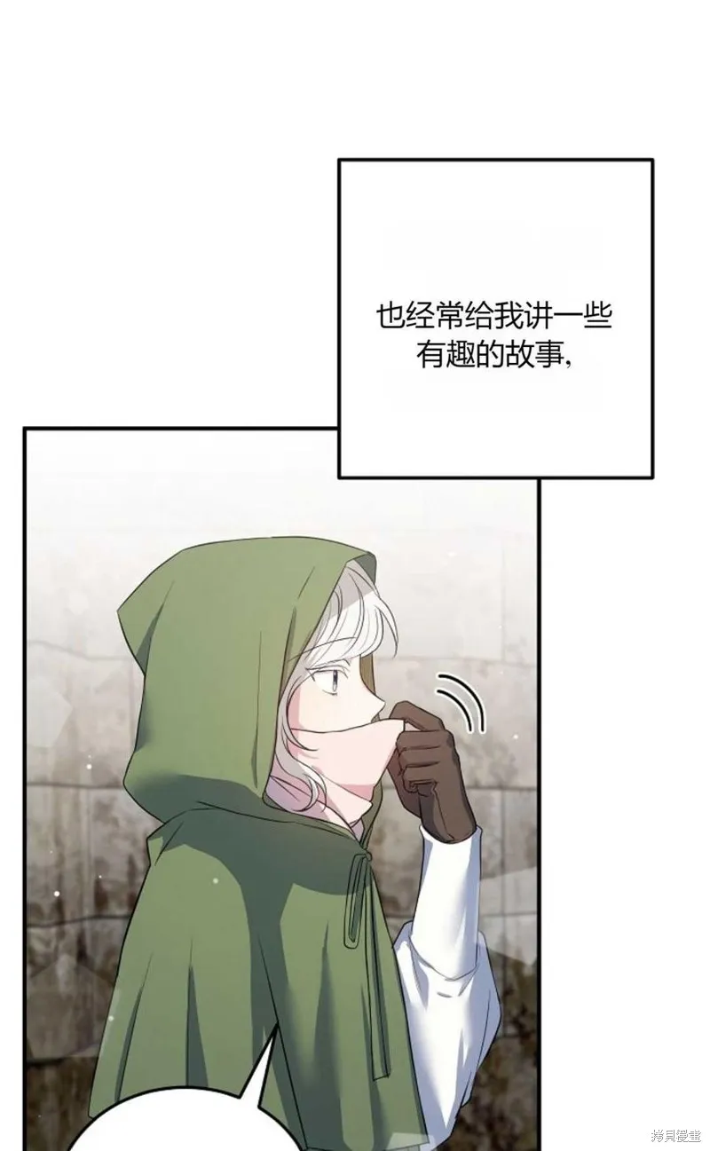 第15话 第36页